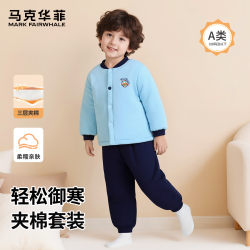 马克华菲 儿童内衣套装加绒保暖家居服 兰/宝蓝 萌熊棒球 80