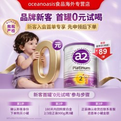 a2 澳洲a2奶粉进口紫白金二段婴儿配方奶粉2段6-12月400g
