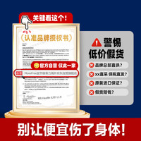 益节 央妈推荐 氨糖软骨素 绿瓶 120粒
