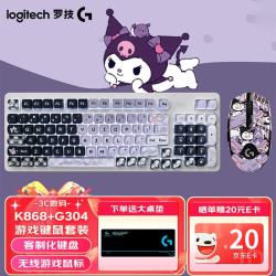 罗技 K868无线三模机械充电97键盘 G304 G304X无线鼠标小gpw无线电竞游戏键鼠套装 便携办公键鼠套装    K868+G304
