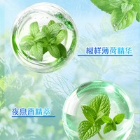 高露洁酷爽漱口水