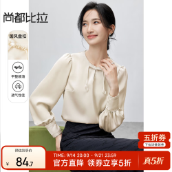尚都比拉 新中式流苏盘扣雪纺衫