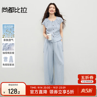 尚都比拉 亚麻小衫直筒裤套装