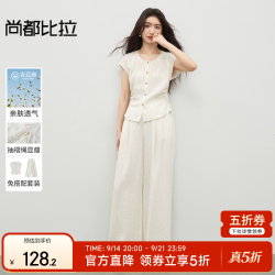 尚都比拉 亚麻小衫直筒裤套装