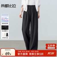 尚都比拉 UPF50+防晒直筒裤
