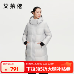 艾莱依 连帽中长款鹅绒服
