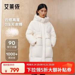 艾莱依 泡芙长款连帽加厚羽绒服