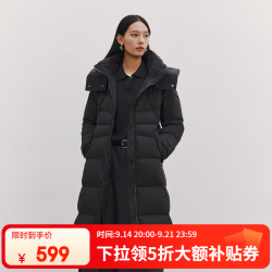 艾莱依 优雅系带长款收腰鹅绒服