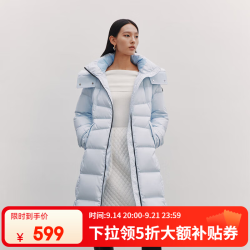 艾莱依 优雅系带长款收腰鹅绒服