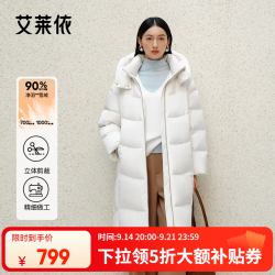 艾莱依 可脱卸连帽中长款羽绒服