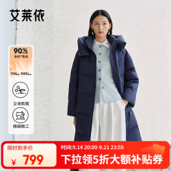 艾莱依 可脱卸连帽中长款羽绒服