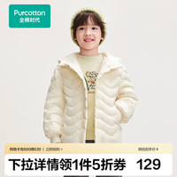 全棉时代 儿童保暖厚款棉服外套