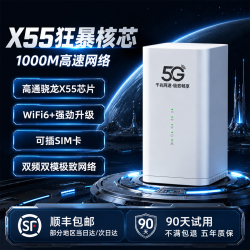 智创当下 5g随身wifi移动无线cpe路由器大流量2026新款全国通用便携车载宿舍家用办公直播电竞网络宽带 真5G可插卡CPE路由器