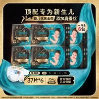 帮宝适 黑金帮纸尿裤尿不湿NB-XL婴儿尿裤夏天超薄透气