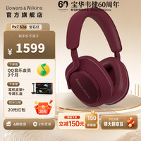 宝华韦健 Px7S2e二代升级款 头戴式无线HIFI主动降噪蓝牙耳机 aptX传输 智能音乐耳麦