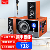 山水 80A家用家庭重低音炮电视客厅影院音箱笔记本台式电脑游戏电竞音响 梨花木木纹（OK版）+有线话筒