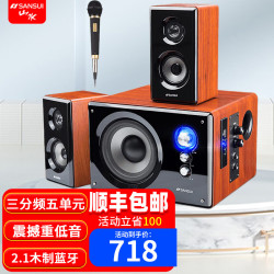 山水 80A家用家庭重低音炮电视客厅影院音箱笔记本台式电脑游戏电竞音响 梨花木木纹（OK版）+有线话筒