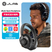 JLAB JBuds Open 开放式双驱动 黑色 蓝牙耳机