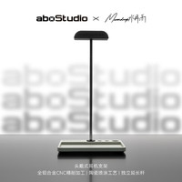 水月雨 x AboStudio 头戴耳机支架全铝合金耳麦挂架展示架游戏耳机托通用放置架桌面收纳 耳机支架