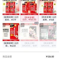 订单截图缩略图