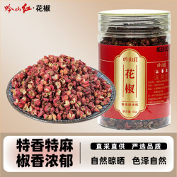吟山红 正宗四川大红袍红花椒麻椒花椒八角桂皮调味料炖卤大料香料调料 花椒60g