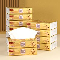 MODOCOCO 抽取式面巾纸