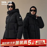 鸭鸭羽绒服 男女同款2026冬季新款三防易打理保暖情侣短款90鹅绒外套