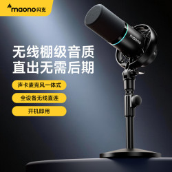 maono 降噪 动圈麦克风
