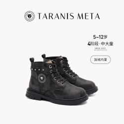 泰兰尼斯 META儿童马丁靴