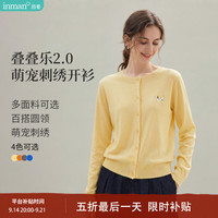 茵曼 萌宠刺绣针织开衫2026秋季女装新款简约圆领长袖上衣 浅米黄 M