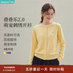 茵曼 萌宠刺绣针织开衫2026秋季女装新款简约圆领长袖上衣 浅米黄 M