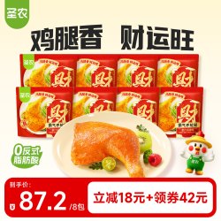 圣农 霸气手枪腿180g*8包空气炸锅半成品冷冻食材