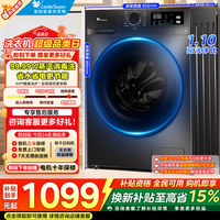 小天鹅 TG100APUREPRO 滚筒洗衣机 10kg