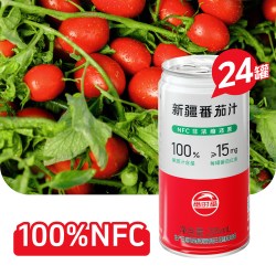 番时番 新疆100%原榨纯番茄汁NFC纯果蔬汁低GI非浓缩0添加蔗糖GABA