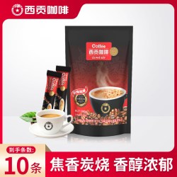 越南西贡咖啡速溶三合一炭烧原味猫屎饮料冲调正品特产学生拿铁