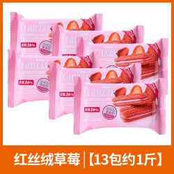 法丽兹 夹心曲奇饼干减糖轻甜红丝绒草莓生椰拿铁下午茶休闲零食
