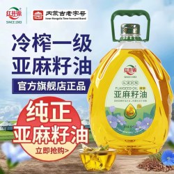 红井源 亚麻籽油4.456L 内蒙古压榨一级清香纯亚麻籽油家用食用油