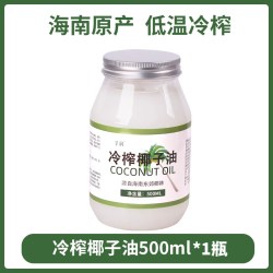 早润 海南天然冷榨椰子油纯食用级护发椰护肤烘焙初榨冷压生酮家用