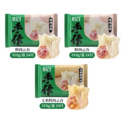 袁记味享 鲜虾蟹籽云吞