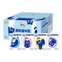 伊利 7月伊利舒化无乳糖全脂牛奶125ml*12盒装乳糖不耐受牛奶整箱早餐
