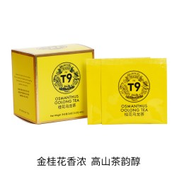 T9 茉莉银针晶枕包组合装20包礼物送礼自己喝