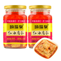 移动端：玛瑙泉 臭腐乳八公山香辣红油豆腐乳玛瑙泉农家臭豆腐调味下饭安徽淮南