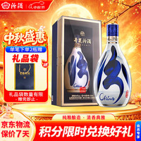 今日必买：汾酒 青花30复兴版 清香型白酒 42度 500mL 单瓶装