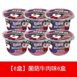 自嗨锅 煲仔饭一箱自热米饭自助火锅速食方便快餐小灶大份量即食