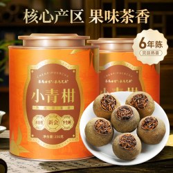 茶马世家 新会小青柑普洱熟茶6年陈陈皮柑普茶500g礼盒装