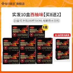 每日膳道 电解质动力饮 无糖 3g*20袋 冲剂