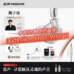 Misiom 狮子座有线HiFi耳机入耳式typec接口圆孔声卡带麦电脑电竞游戏 3.5mm带麦克风-赠星云声卡