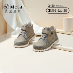 泰兰尼斯 女童鞋马丁靴