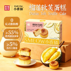 幸福西饼 榴莲软芙蛋糕 200g