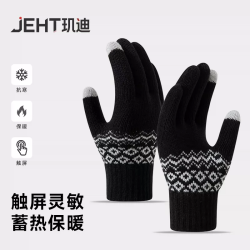 玑迪 可触屏加绒冬季保暖手套